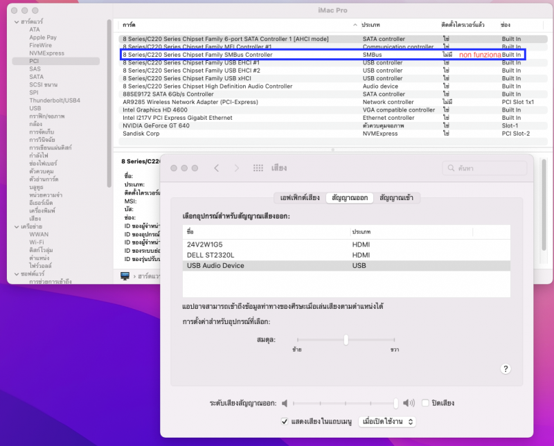 ภาพถ่ายหน้าจอ 2564-07-23 เวลา 17.58.56.png